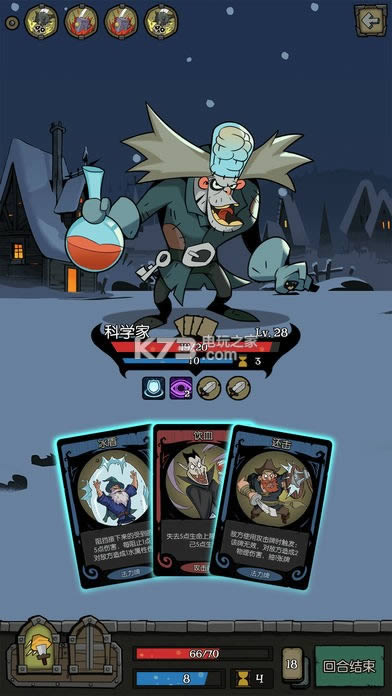 Բ֮ҹҩľ v2.1.12 ڹ ͼ