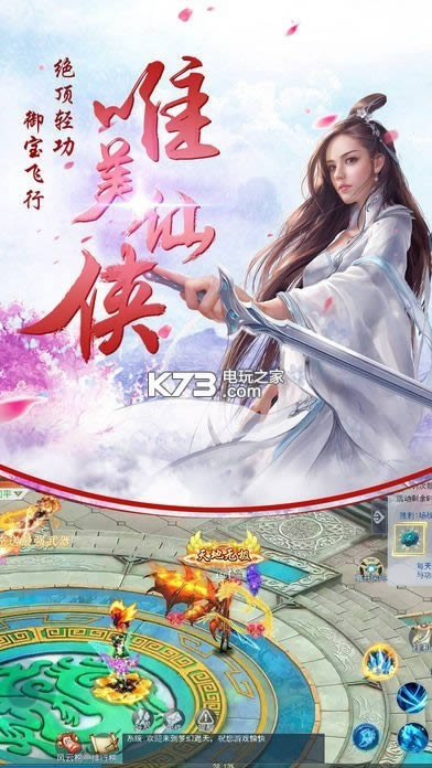 武神乾坤破解版(暂未上线)-武神乾坤内购破解版v1.0.4