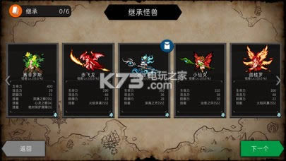 通向地底乐园破解版下载-通向地底乐园无限魔石下载v1.11.21