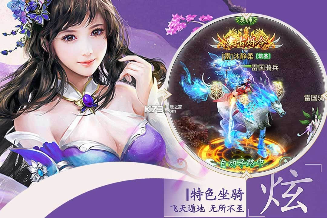 成仙破解版(暂未上线)-成仙内购破解版v1.00.63