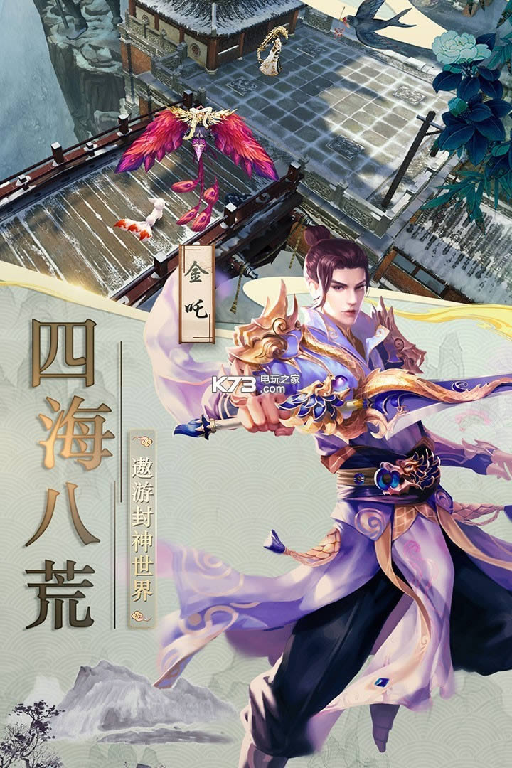 混乱封神破解版下载-混乱封神内购破解版下载v1.0.0