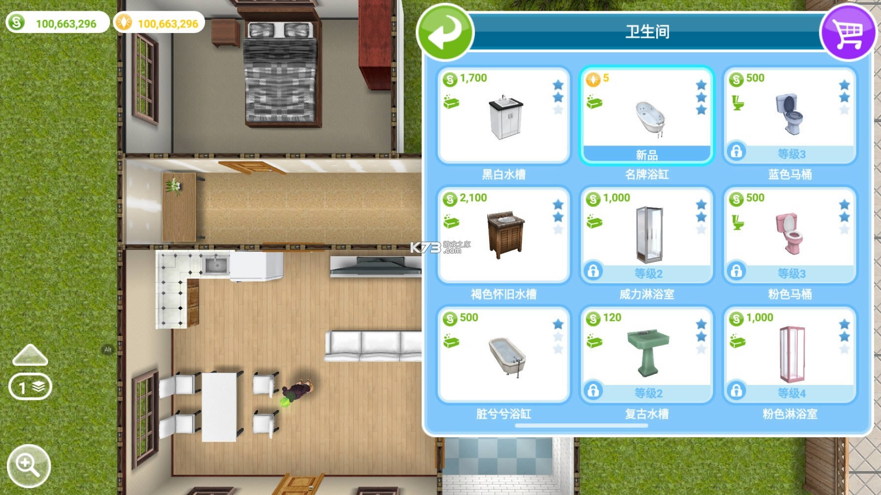 模拟人生自由行动无限金币版-The Sims FreePlay无限金币版下载v5.66.0免费版