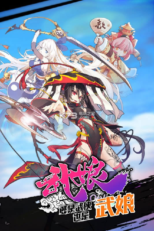 武娘修改版下载-武娘无敌版下载v1.0.1