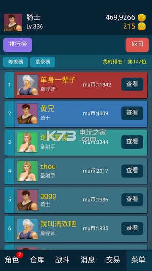 199放置破解版下载-199放置无限金币版下载v0.0.2