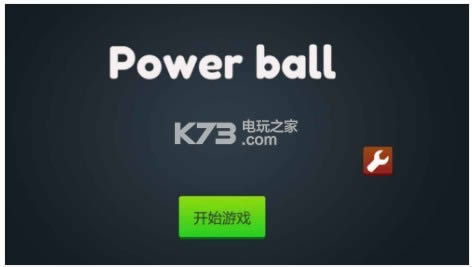 Power ball v1.0 ƽ ͼ