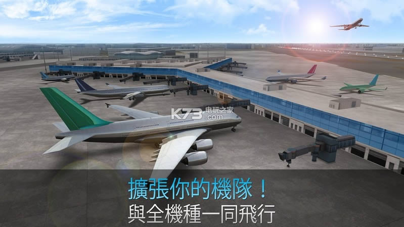 航空公司指挥官破解版下载-航空公司指挥官无限金币下载v1.2.4