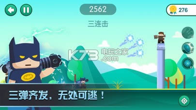 炮击英雄破解版预约(暂未上线)-炮击英雄无限金币预约v1.0.1