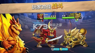 Dragon City v8.2 ƽ ͼ