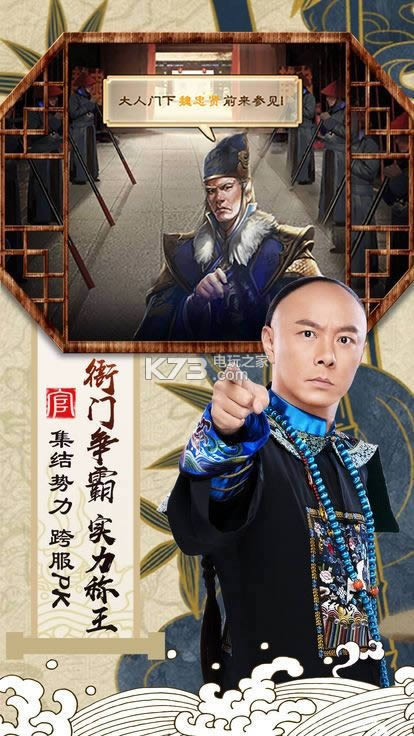 九品小县令2破解版(暂未上线)-九品小县令2内购破解版v1.8.07