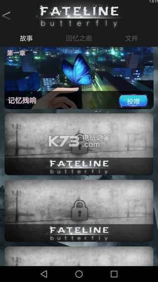 Fateline v1.0 ƽԤԼ ͼ