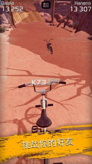 Touchgrind BMX 2 v1.4.7 ƽ ͼ