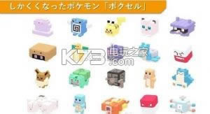 Pokemon Quest̽ v1.0.6 ƽ ͼ