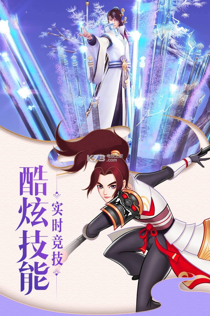 灵剑仙师破解版下载-灵剑仙师无限钻石破解版下载v1.0.3.2