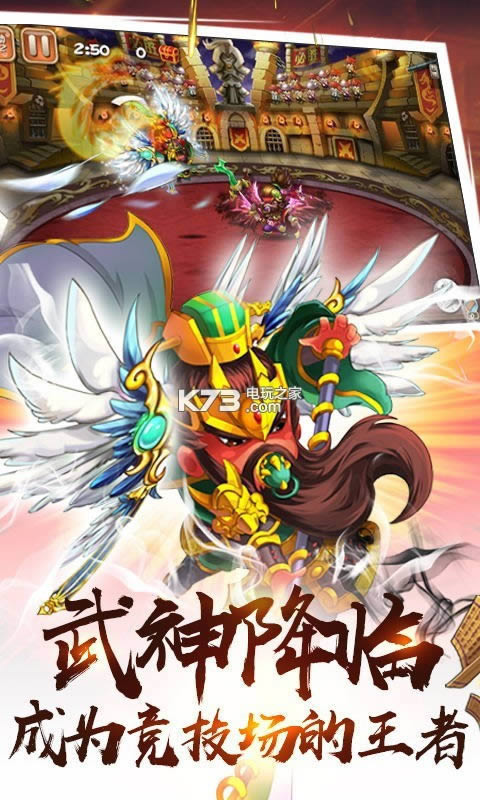 奶嘴三国满v破解版(暂未上线)-奶嘴三国满v版v1.3.0002