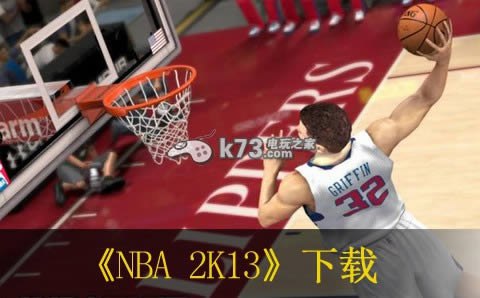 NBA 2K13  ŷ ͼ