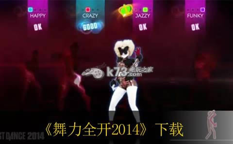 wii 舞力全开2014美版免费提供下载