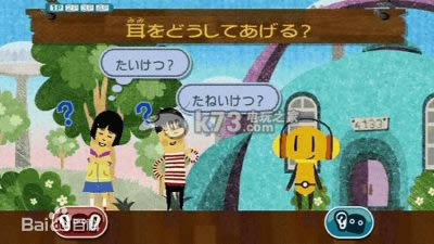 wii听力机关下载 wii听力机关下载