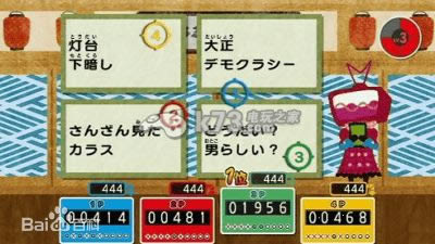 wii听力机关下载 wii听力机关下载
