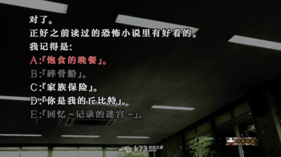 Wii忌火起草汉化版下载 Wii忌火起草汉化版下载