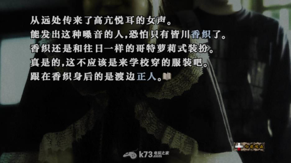 Wii忌火起草汉化版下载 Wii忌火起草汉化版下载