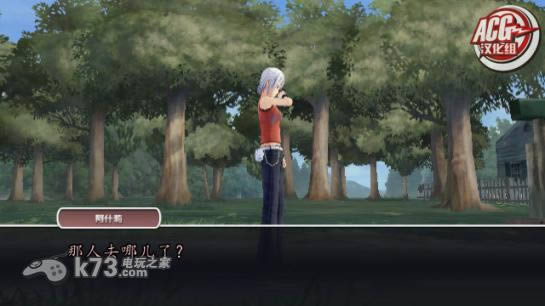 wii 异色代码R记忆之门中文版下载-异色代码R记忆之门汉化版下载