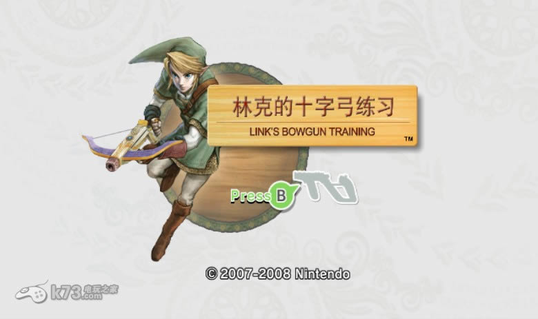 wii 林克的弓箭训练中文版下载-林克的弓箭训练汉化版下载