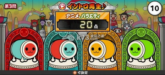 wiiu 太鼓达人盛宴日版下载[Loadiine]