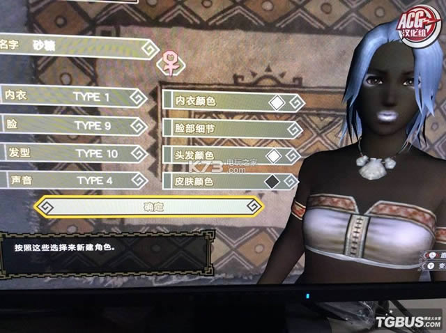 wiiu 怪物猎人3G高清版汉化中文版-wiiu怪物猎人3g汉化版下载