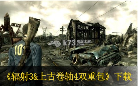 xbox360 辐射3&上古卷轴4双重包美版(暂未上线)