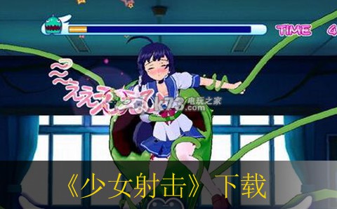 xbox360 少女射击日版(暂未上线)