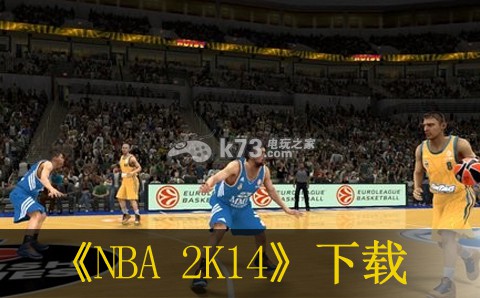 xbox360 NBA 2K14日版免费提供下载