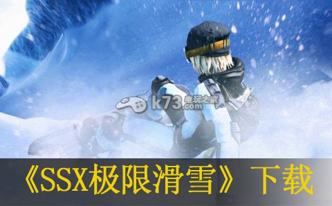 xbox360 SSX极限滑雪日版(暂未上线)