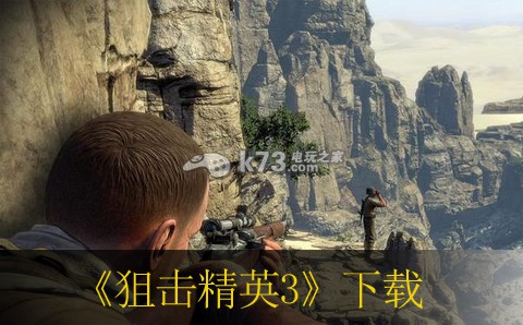 xbox360 狙击精英3欧版(暂未上线)