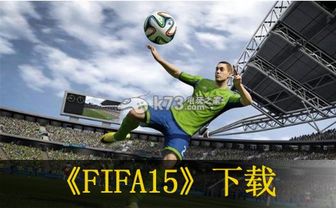 FIFA15 ŷ ͼ