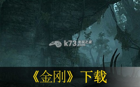 xbox360 金刚欧版(暂未上线)