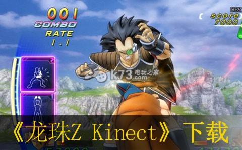 Z Kinect  ŷ ͼ