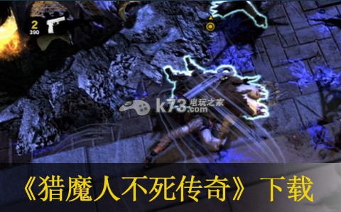 xbox360 猎魔人不死传奇欧版(暂未上线)