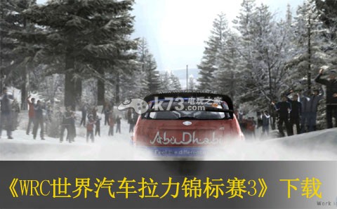 WRC3