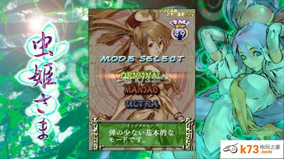 虫姬HD下载 虫姬HD下载