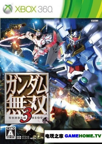 XBOX360《高达无双3》日版锁区ISO下载