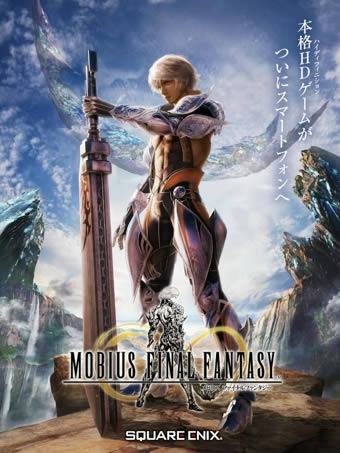 MOBIUSջ_MOBIUSջ v1.4.050_MOBIUSջ밲׿