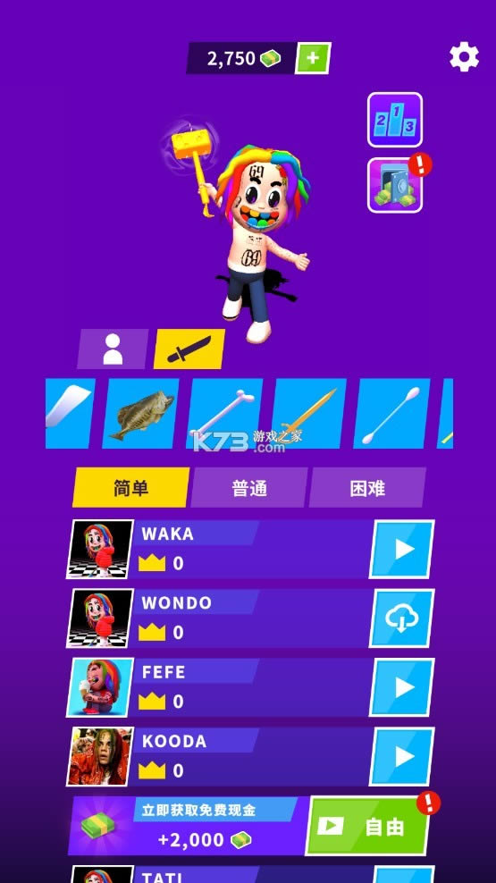 ھ v1.3.7 ƽ ͼ