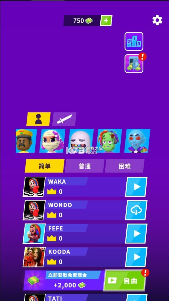 ھ v1.3.7 ƽ ͼ