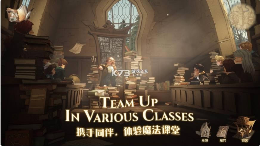 哈利波特魔法觉醒 v1.20.204520 vivo?截图