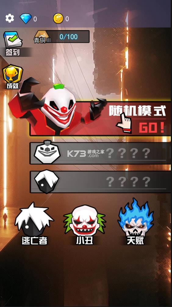 ˭С v2.0 ƽ ͼ
