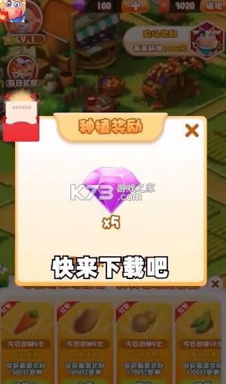 ũ v1.0.2 Ϸ ͼ