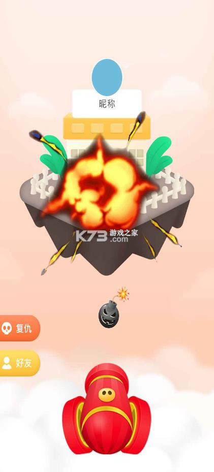  v1.0 Ϸ ͼ