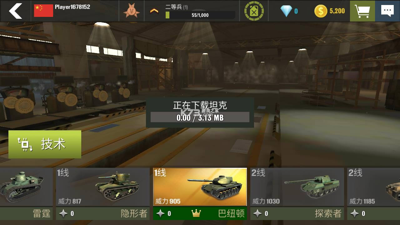 war machines v6.4.0 Ϸ ͼ