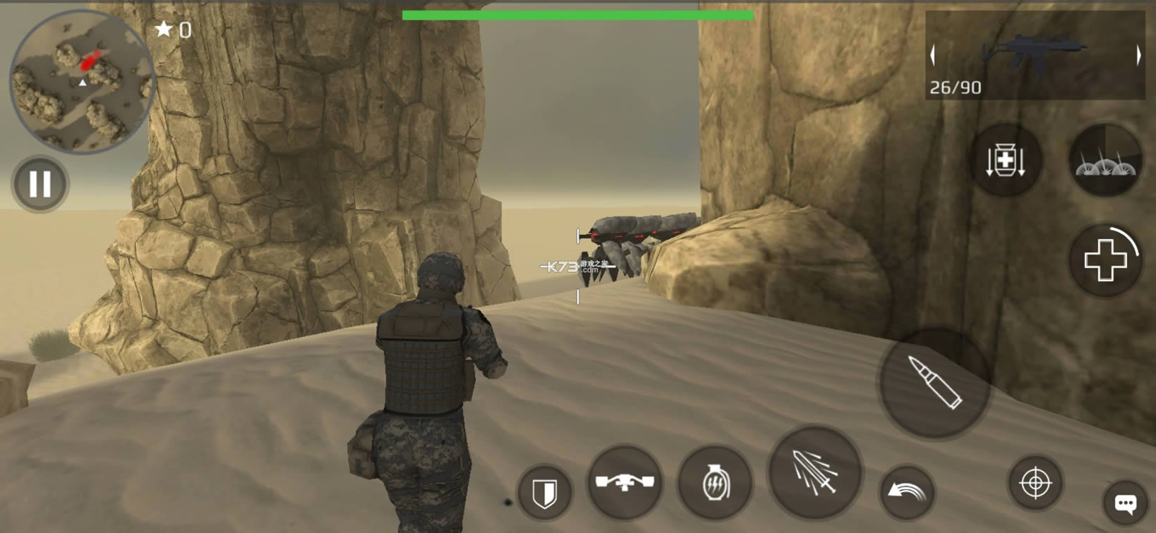 򱣻С v2.30.32 ڹƽ ͼ
