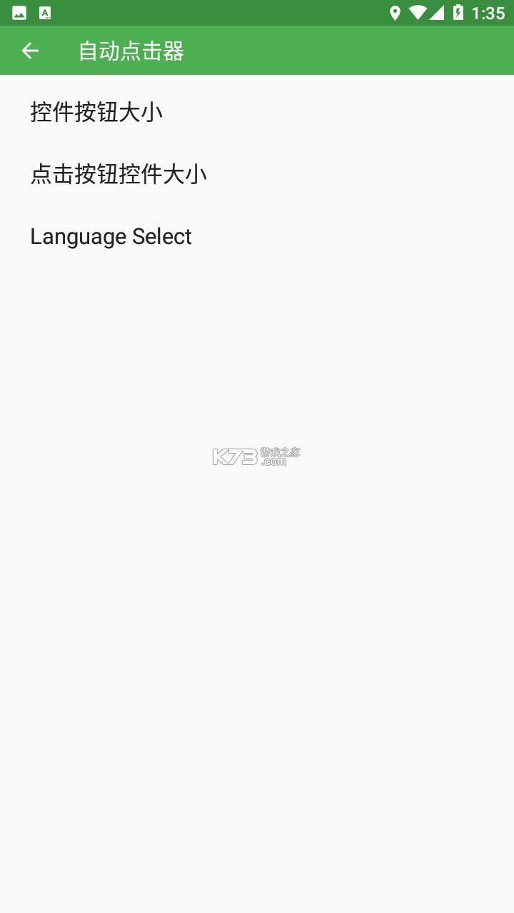Զ v1.3.4.3 ƽ° ͼ